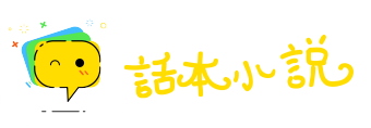 干净利落网